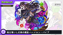 画像ギャラリー No.048のサムネイル画像 / 「モンスト」,アミダの獣神化解禁や2023年の元日に初登場するヤクモら,年末年始に実施するイベントが一挙公開に