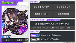 画像ギャラリー No.049のサムネイル画像 / 「モンスト」,アミダの獣神化解禁や2023年の元日に初登場するヤクモら,年末年始に実施するイベントが一挙公開に