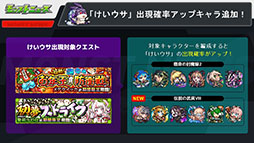 画像ギャラリー No.055のサムネイル画像 / 「モンスト」,アミダの獣神化解禁や2023年の元日に初登場するヤクモら,年末年始に実施するイベントが一挙公開に