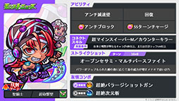 画像ギャラリー No.057のサムネイル画像 / 「モンスト」,アミダの獣神化解禁や2023年の元日に初登場するヤクモら,年末年始に実施するイベントが一挙公開に