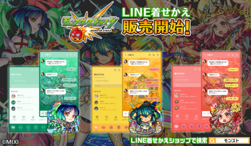 ꡼ No.001 | ֥󥹥ȥ饤סLINE夻꡼41ơȥߥɡȥߥɡȥ䥯ɤо