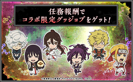 ꡼ No.001Υͥ / ֥󥹥ȡס˥ϹڡפȤΥܥ٥Ȥ624˳ϡ͸βݤо쥭䥯Ȥ˴ؤ󤬸