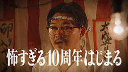 ꡼ No.011 | ʤ饤ȤǡȡʡӤȤФݿ͡ƣӲ𤵤ޤ֥󥹥ȡפ10ǯ˸CM714