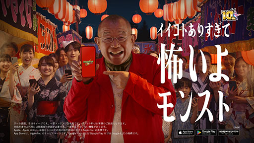 ꡼ No.012 | ʤ饤ȤǡȡʡӤȤФݿ͡ƣӲ𤵤ޤ֥󥹥ȡפ10ǯ˸CM714