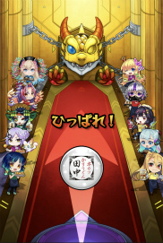 画像ギャラリー No.033のサムネイル画像 / 「モンスト」×串カツ田中のコラボ「盛り上がれ!! ストライクショットキャンペーン!」は9月1日スタート。メニューや特典,Web限定ガチャを紹介