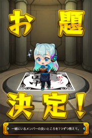 画像ギャラリー No.034のサムネイル画像 / 「モンスト」×串カツ田中のコラボ「盛り上がれ!! ストライクショットキャンペーン!」は9月1日スタート。メニューや特典,Web限定ガチャを紹介