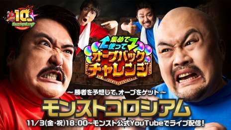 ���������꡼ No.011�Υ���ͥ������ / �֥�󥹥ȡ�9�Τνÿ���/�ÿ��������ȡ������ʿʲ����ֿ֡��ÿ����פ�ȯɽ�ˡ�10��ǯ��Ϣ���٥�Ȥξ�������