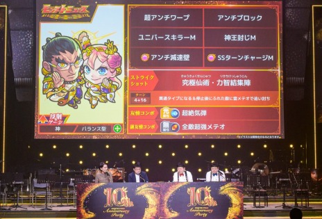 ���������꡼ No.022�Υ���ͥ������ / �֥�󥹥ȡ�9�Τνÿ���/�ÿ��������ȡ������ʿʲ����ֿ֡��ÿ����פ�ȯɽ�ˡ�10��ǯ��Ϣ���٥�Ȥξ�������