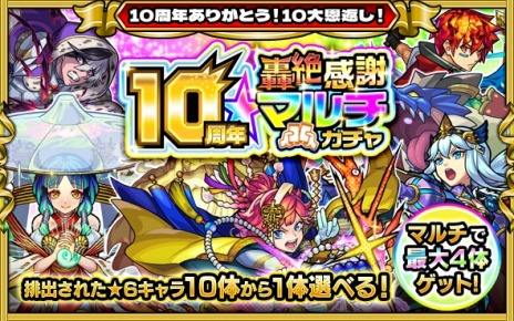 ���������꡼ No.030�Υ���ͥ������ / �֥�󥹥ȡ�9�Τνÿ���/�ÿ��������ȡ������ʿʲ����ֿ֡��ÿ����פ�ȯɽ�ˡ�10��ǯ��Ϣ���٥�Ȥξ�������