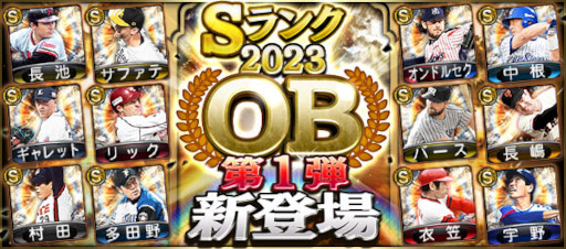 ꡼ No.006Υͥ / ޥۥΥʬϡ2023ǯ928104ˡ1̤ϡ֥󥹥ȥ饤ס79ΥХץ󥭥󥰤