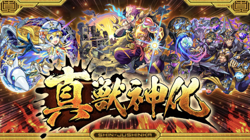 画像ギャラリー No.004のサムネイル画像 / スマホゲームのセルラン分析(2023年10月5日〜10月11日)。今週も1位は「モンスターストライク」。月初に収益が増加する傾向についても分析