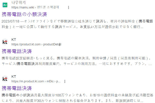 画像ギャラリー No.014のサムネイル画像 / スマホゲームのセルラン分析(2023年10月5日〜10月11日)。今週も1位は「モンスターストライク」。月初に収益が増加する傾向についても分析