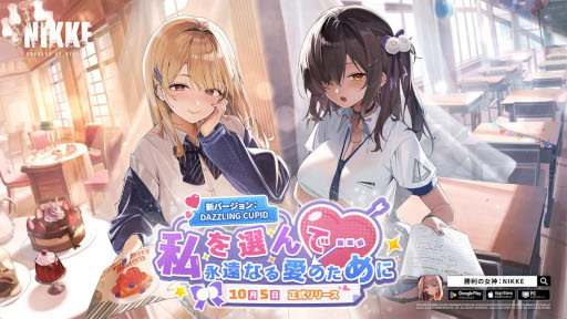 画像ギャラリー No.015のサムネイル画像 / スマホゲームのセルラン分析(2023年10月5日〜10月11日)。今週も1位は「モンスターストライク」。月初に収益が増加する傾向についても分析