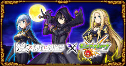 画像ギャラリー No.004のサムネイル画像 / スマホゲームのセルラン分析(2023年11月16日〜11月22日)。今週の1位は「モンスト」。7月〜9月にリリースされた新作の国内ランキングも