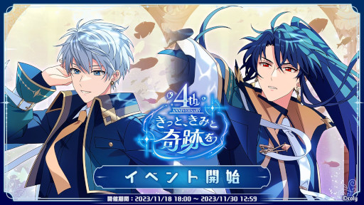 画像ギャラリー No.008のサムネイル画像 / スマホゲームのセルラン分析(2023年11月16日〜11月22日)。今週の1位は「モンスト」。7月〜9月にリリースされた新作の国内ランキングも