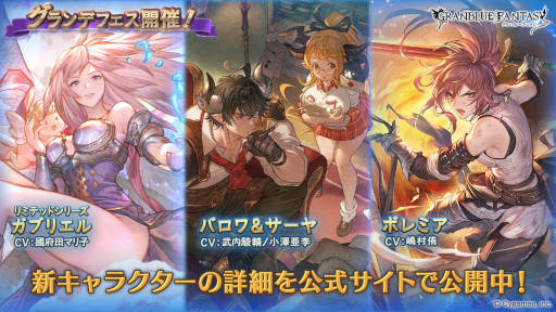 画像ギャラリー No.009のサムネイル画像 / スマホゲームのセルラン分析(2023年11月16日〜11月22日)。今週の1位は「モンスト」。7月〜9月にリリースされた新作の国内ランキングも