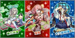 ꡼ No.003 | ޥۥΥʬϡ2023ǯ1130126ˡ3Ϣ³1̤ϡ֥󥹥ȡס791ǯޤʥȥҲ