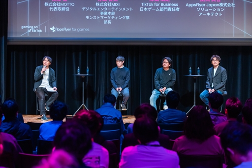 画像ギャラリー No.012のサムネイル画像 / モンスト10周年マーケティングや最新のトレンドを解説。gaming on TikTok年末イベント「Playground」の公式レポートを紹介【PR】