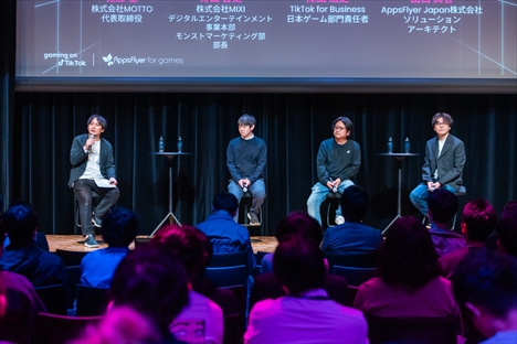 画像ギャラリー No.025のサムネイル画像 / モンスト10周年マーケティングや最新のトレンドを解説。gaming on TikTok年末イベント「Playground」の公式レポートを紹介【PR】