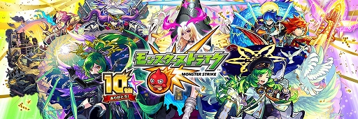 画像ギャラリー No.004のサムネイル画像 / 2023年日本のモバイルゲーム収益は,約5.7億ドル(約844億円)を記録した「モンスト」が1位に。収益成長量の1位は「崩壊:スターレイル」