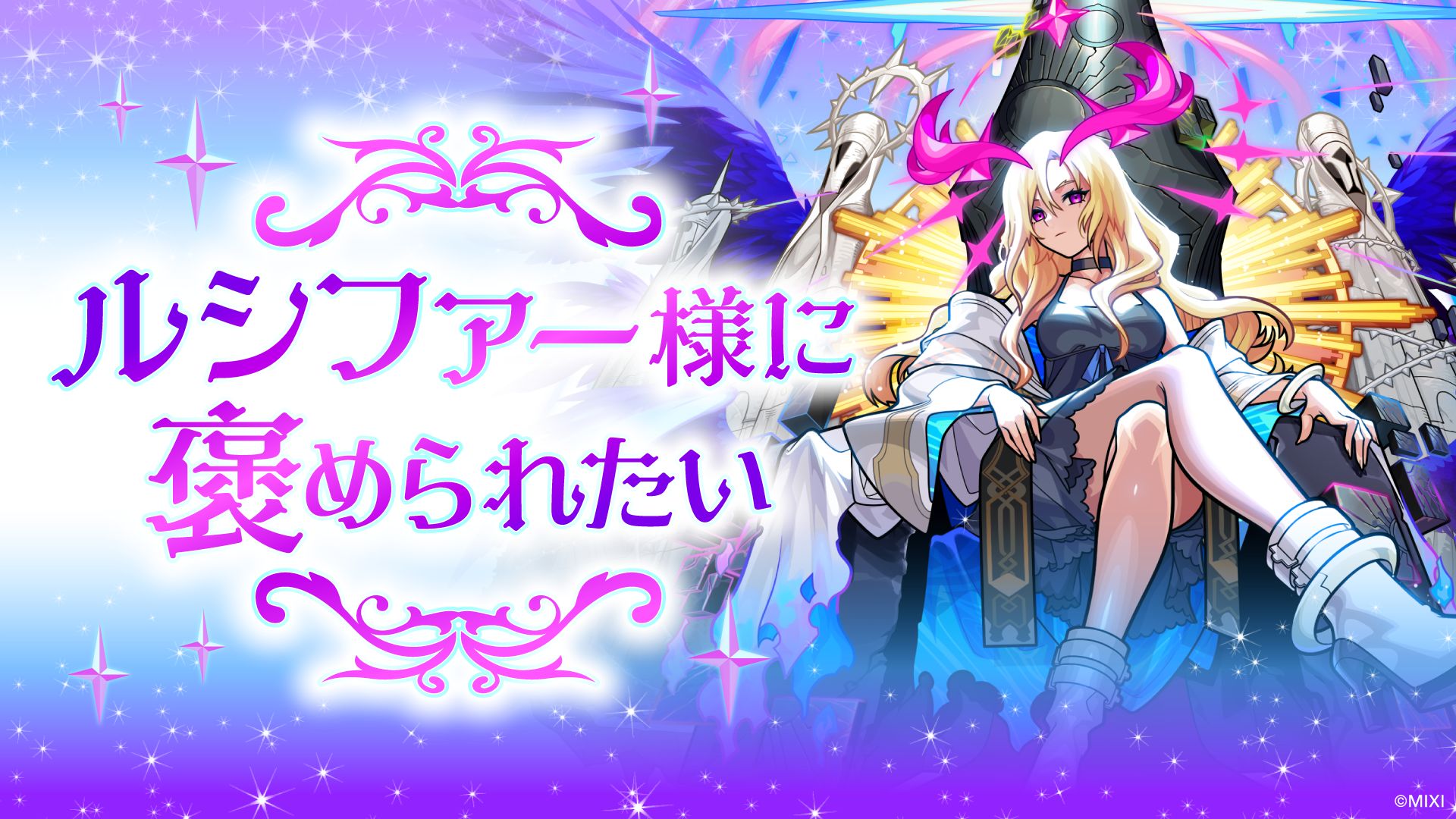画像ギャラリー No.004 | 「モンスト」のポップアップストア「モン 画像ギャラリー No.004 | 「モンスト」のポップアップストア「モン