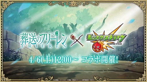 ���������꡼ No.002�Υ���ͥ������ / �֥�󥹥������ȥ饤���סߡ������Υե꡼���ץ���ܤ�4��6��12���˥������ȡ���˥������ȡ���Ƭ��Υ�����ɤ����и�