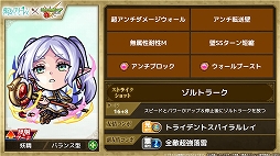 ���������꡼ No.003�Υ���ͥ������ / �֥�󥹥������ȥ饤���סߡ������Υե꡼���ץ���ܤ�4��6��12���˥������ȡ���˥������ȡ���Ƭ��Υ�����ɤ����и�