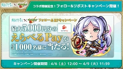 ���������꡼ No.008�Υ���ͥ������ / �֥�󥹥������ȥ饤���סߡ������Υե꡼���ץ���ܤ�4��6��12���˥������ȡ���˥������ȡ���Ƭ��Υ�����ɤ����и�