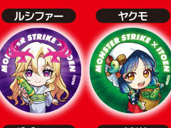 �֥�󥹥ȡסߡ֤���������פΥ���ܡ�������������ǳ��ϡ�2��Ʊ�������ǥ륷�ե�����δ̥Хå����館��