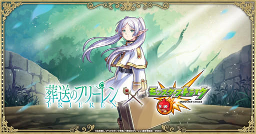 画像ギャラリー No.004のサムネイル画像 / スマホゲームのセルラン分析(2024年4月4日〜4月10日)。今週の1位は「モンスト」。1月〜3月のグローバル収益ランキングも紹介