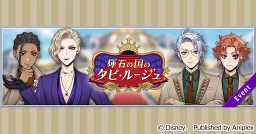 画像ギャラリー No.008のサムネイル画像 / スマホゲームのセルラン分析(2024年4月4日〜4月10日)。今週の1位は「モンスト」。1月〜3月のグローバル収益ランキングも紹介