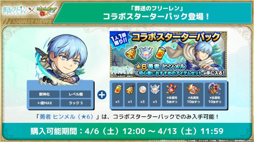 ꡼ No.004 | ޥۥΥʬϡ2024ǯ411417ˡ1̤ϡ֥󥹥ȡסץȥåסMONOPOLY GO!פΥץ쥤ݡȤ