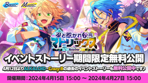 ꡼ No.006 | ޥۥΥʬϡ2024ǯ411417ˡ1̤ϡ֥󥹥ȡסץȥåסMONOPOLY GO!פΥץ쥤ݡȤ