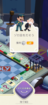 ꡼ No.012 | ޥۥΥʬϡ2024ǯ411417ˡ1̤ϡ֥󥹥ȡסץȥåסMONOPOLY GO!פΥץ쥤ݡȤ