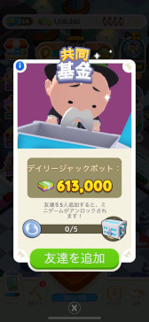 ꡼ No.013 | ޥۥΥʬϡ2024ǯ411417ˡ1̤ϡ֥󥹥ȡסץȥåסMONOPOLY GO!פΥץ쥤ݡȤ