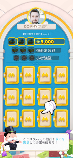 ꡼ No.014 | ޥۥΥʬϡ2024ǯ411417ˡ1̤ϡ֥󥹥ȡסץȥåסMONOPOLY GO!פΥץ쥤ݡȤ