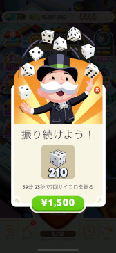 ꡼ No.016 | ޥۥΥʬϡ2024ǯ411417ˡ1̤ϡ֥󥹥ȡסץȥåסMONOPOLY GO!פΥץ쥤ݡȤ