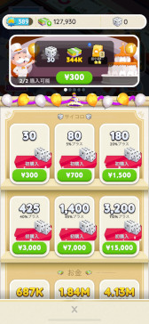 ꡼ No.017 | ޥۥΥʬϡ2024ǯ411417ˡ1̤ϡ֥󥹥ȡסץȥåסMONOPOLY GO!פΥץ쥤ݡȤ