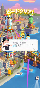 ꡼ No.021 | ޥۥΥʬϡ2024ǯ411417ˡ1̤ϡ֥󥹥ȡסץȥåסMONOPOLY GO!פΥץ쥤ݡȤ