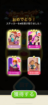 ꡼ No.022 | ޥۥΥʬϡ2024ǯ411417ˡ1̤ϡ֥󥹥ȡסץȥåסMONOPOLY GO!פΥץ쥤ݡȤ