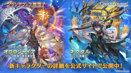 画像ギャラリー No.007のサムネイル画像 / スマホゲームのセルラン分析(2024年6月13日〜6月19日)。今週の1位は「モンスト」。同タイトルの過去1年間のアニメコラボについても分析