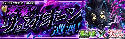 画像ギャラリー No.003のサムネイル画像 / 「モンスト」×TVアニメ「シャンフロ」コラボ,9月14日12:00に開始。サンラクやアーサー・ペンシルゴンらがガチャに登場