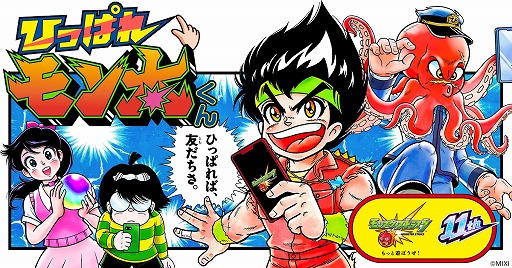 ꡼ No.005 | ֥󥹥ȡ11ǯǥꥨΥȥॹʤ10Τοÿ/ÿءॳ2Ƥ101鳫