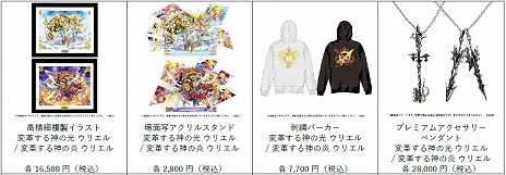 ꡼ No.016 | ֥󥹥ȡ11ǯǥꥨΥȥॹʤ10Τοÿ/ÿءॳ2Ƥ101鳫