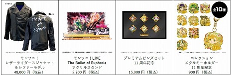 ꡼ No.017 | ֥󥹥ȡ11ǯǥꥨΥȥॹʤ10Τοÿ/ÿءॳ2Ƥ101鳫