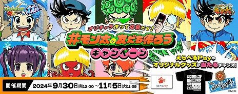 ꡼ No.019 | ֥󥹥ȡ11ǯǥꥨΥȥॹʤ10Τοÿ/ÿءॳ2Ƥ101鳫