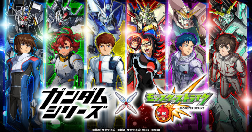 画像ギャラリー No.003のサムネイル画像 / スマホゲームのセルラン分析(2024年10月3日〜10月9日)。今週も1位は「モンスト」。7月〜9月のグローバル収益ランキングも紹介