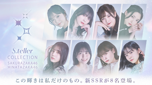 画像ギャラリー No.005のサムネイル画像 / スマホゲームのセルラン分析(2024年10月3日〜10月9日)。今週も1位は「モンスト」。7月〜9月のグローバル収益ランキングも紹介