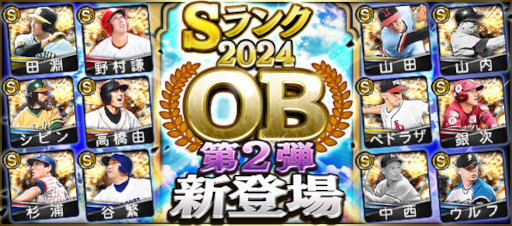 ꡼ No.005 | ޥۥΥʬϡ2024ǯ10101016ˡ1̤ϡ֥󥹥ȡס79Υѥ֥å̹ץ󥭥󥰤Ҳ