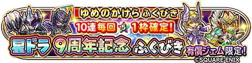 画像ギャラリー No.006のサムネイル画像 / スマホゲームのセルラン分析(2024年10月10日〜10月16日)。今週も1位は「モンスト」。7月〜9月のパブリッシャ別国内収益ランキングも紹介